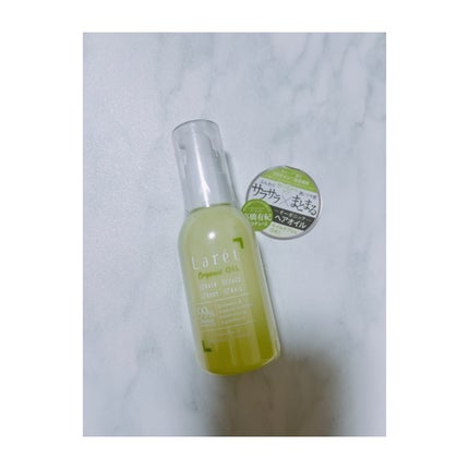 オーガニックオイル/Laret/ヘアオイルを使ったクチコミ(1枚目)