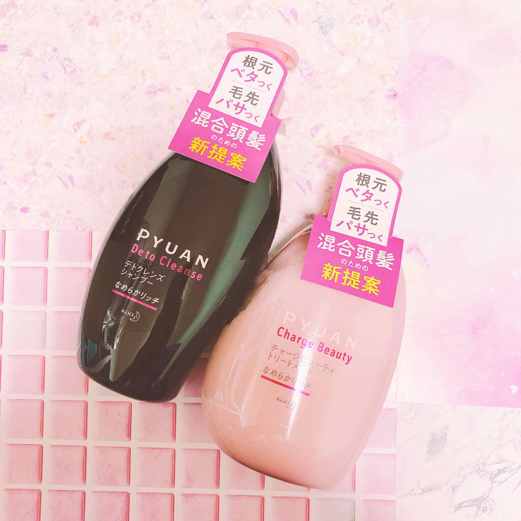 ピュアン デトクレンズシャンプー／チャージビューティトリートメント なめらかリッチ/ピュアン/シャンプー・コンディショナーを使ったクチコミ（1枚目）