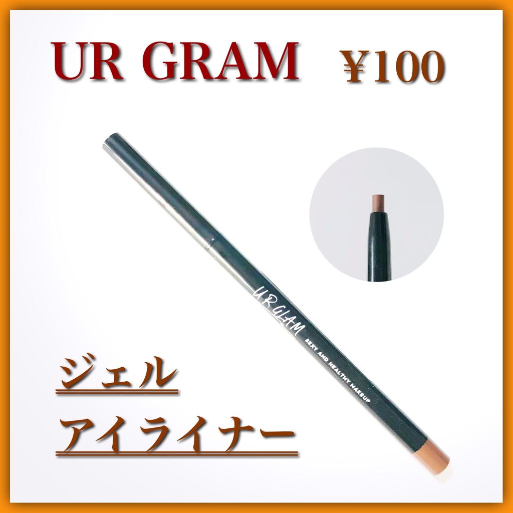 クリーミータッチライナー/キャンメイク/ジェルアイライナーを使ったクチコミ(1枚目)