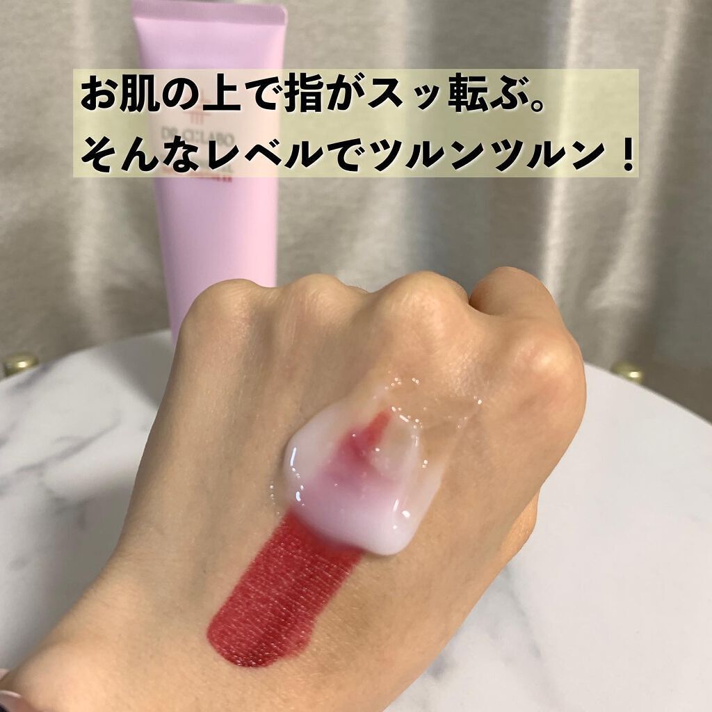 薬用アクアコラーゲンゲル スーパーセンシティブEX/ドクターシーラボⓇ/オールインワン化粧品を使ったクチコミ（2枚目）