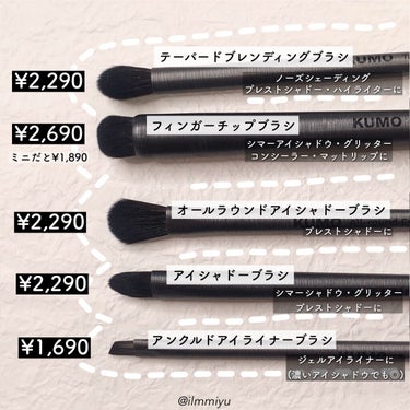  EXPERT VEGAN MAKE UP BRUSH COLLECTION/KUMO/メイクブラシを使ったクチコミ（2枚目）