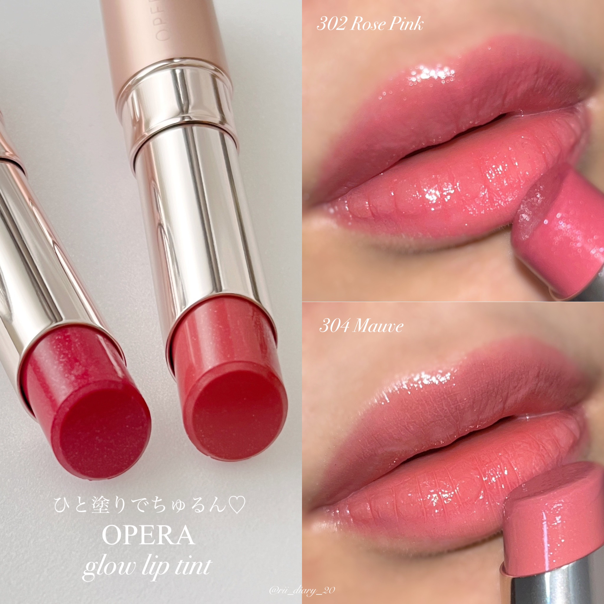 *•.
Lemon Squareさまを通じて、【イミュ株式会社】さまから【グロウリップティント】をご提供いただきました

オペラの新ティントは
ひと塗りで、グロスいらずのぷるんと仕上がり😍
キレイ色が続く水光ツヤティントこと「グロウリップ