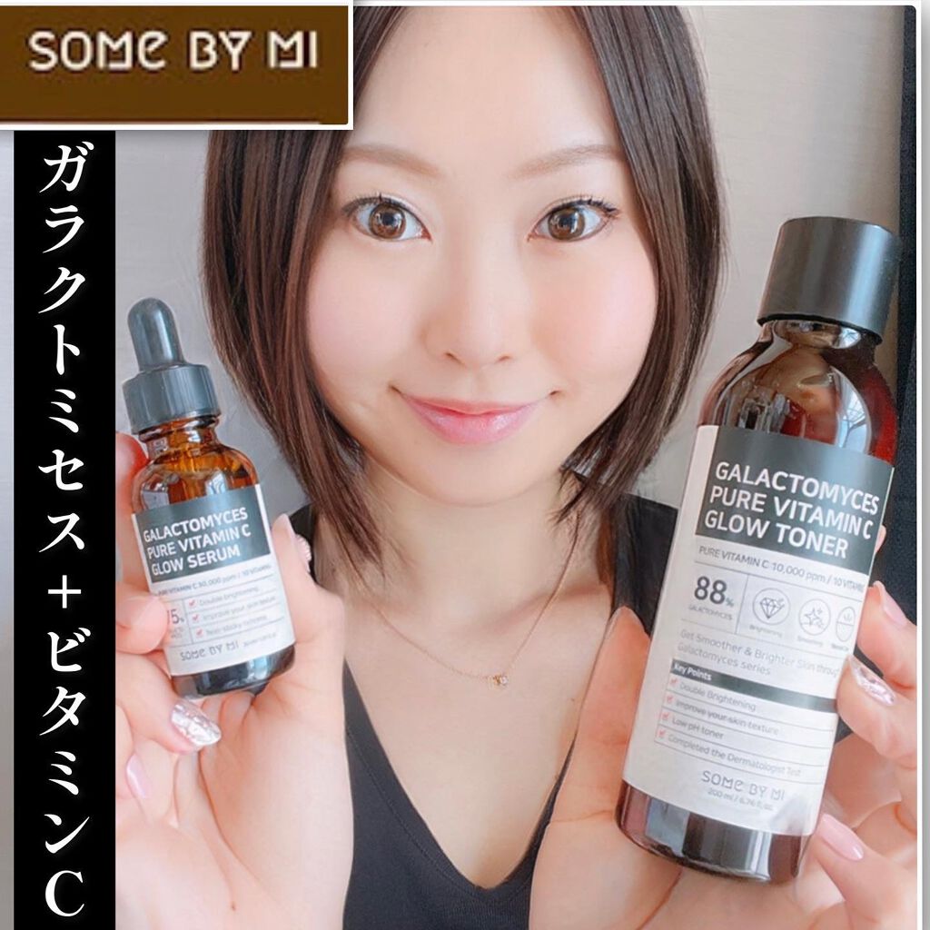 ガラクトミセスピュアビタミンCグロートナー/SOME BY MI/化粧水を使ったクチコミ（1枚目）