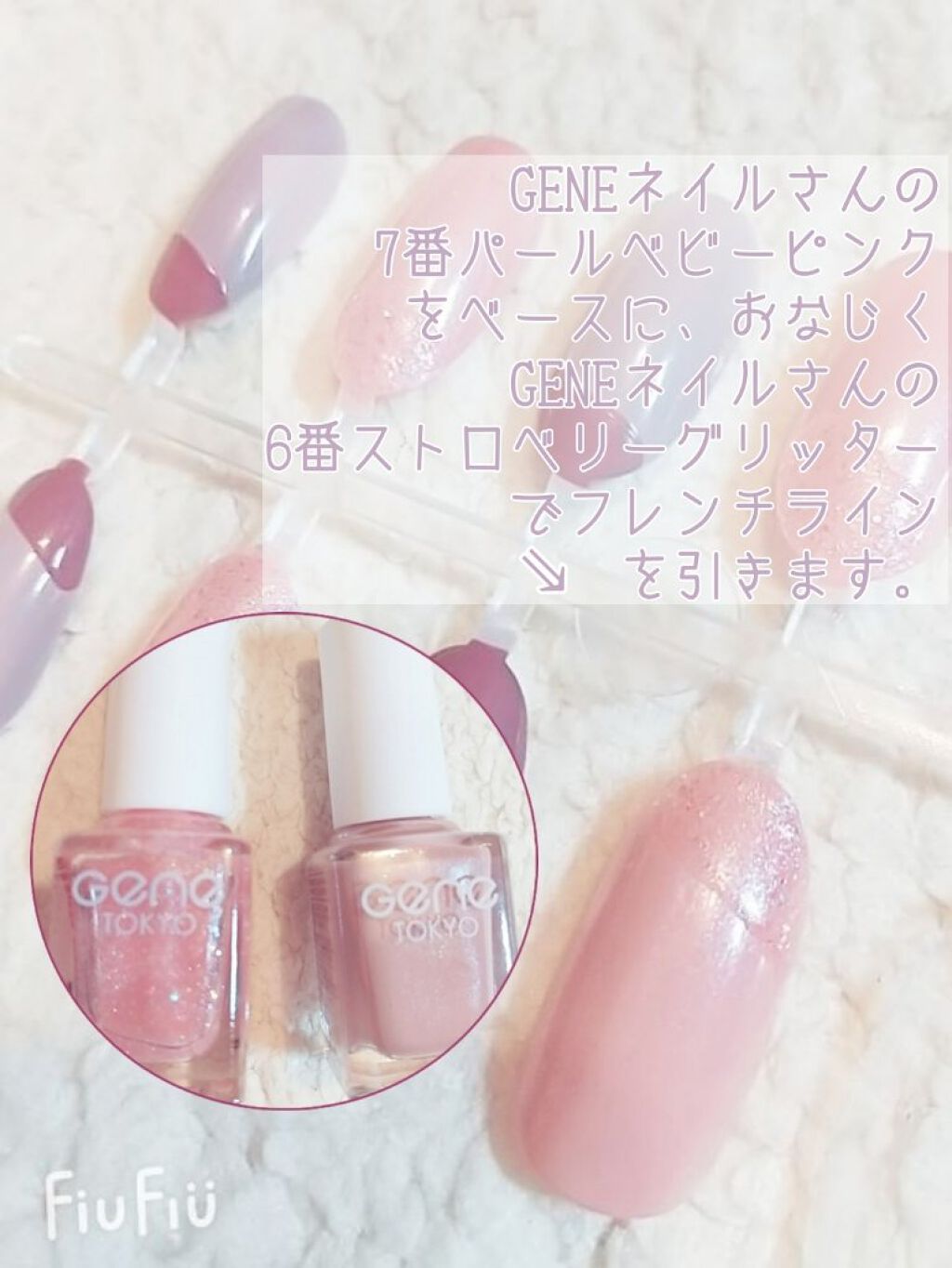 gene TOKYO ネイル/DAISO/マニキュアを使ったクチコミ(9枚目)