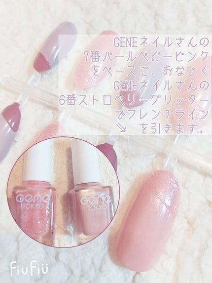 gene TOKYO ネイル/DAISO/マニキュアを使ったクチコミ(9枚目)
