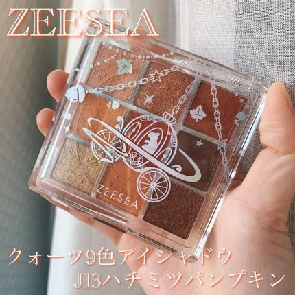 クォーツ 9色アイシャドウパレット(ドリームランドアイシャドウ)/ZEESEA/アイシャドウパレットを使ったクチコミ(1枚目)