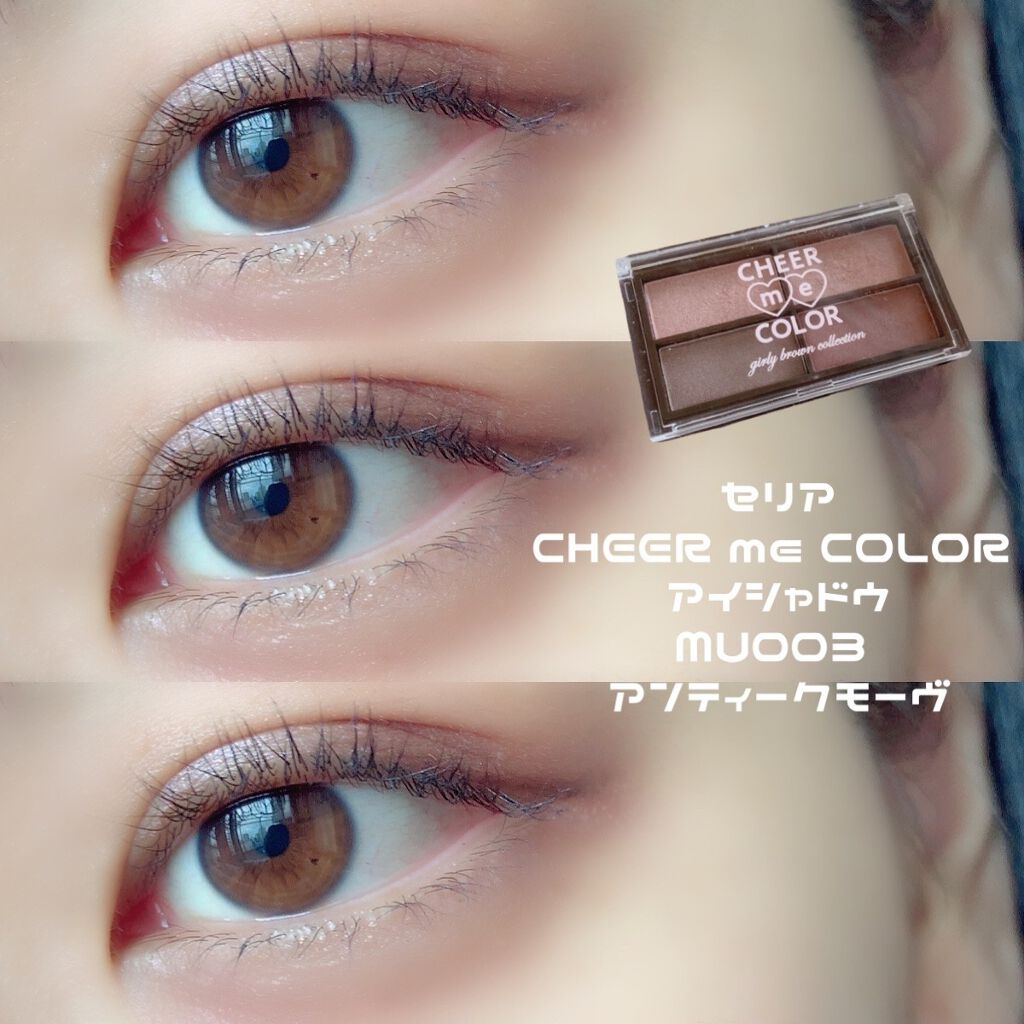 ひとえ・奥ぶたえ用カーラー/アイプチ®/ビューラーを使ったクチコミ（1枚目）