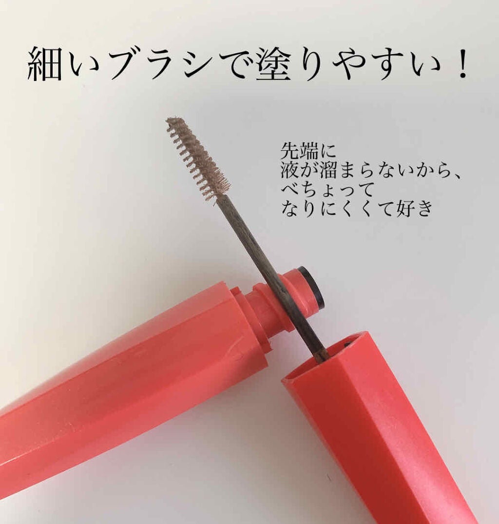 フィルム眉カラー/デジャヴュ/眉マスカラを使ったクチコミ(2枚目)