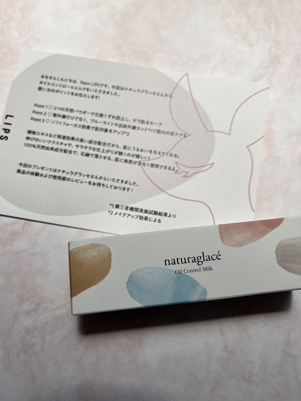  オイルコントロール ミルク /ナチュラグラッセ/化粧下地を使ったクチコミ（1枚目）