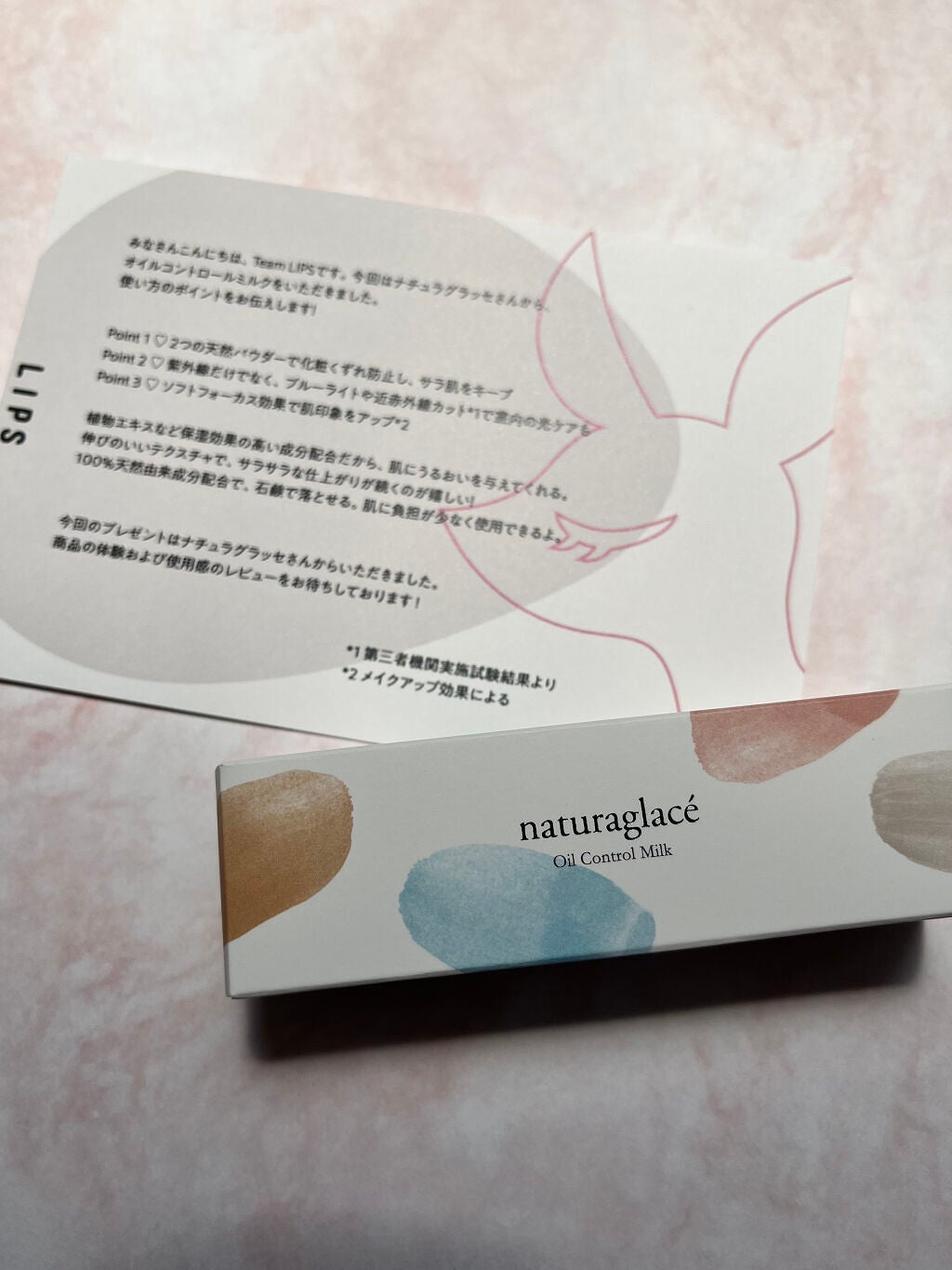 オイルコントロール ミルク /ナチュラグラッセ/化粧下地を使ったクチコミ(1枚目)