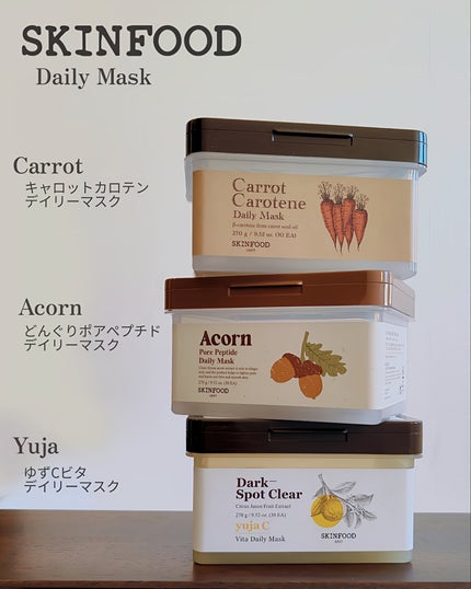 ゆずC ビタ デイリーマスク/SKINFOOD/シートマスク・パックを使ったクチコミ(1枚目)