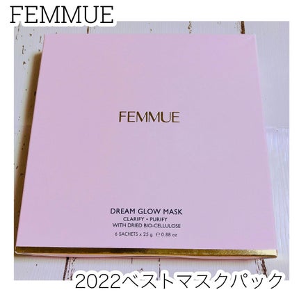 ドリームグロウマスク CP(肌引き締め・ブースター)/FEMMUE/シートマスク・パックを使ったクチコミ(1枚目)