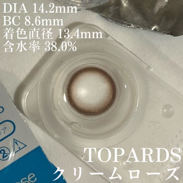 TOPARDS 1day クリームローズ/TOPARDS/ワンデー（１DAY）カラコンを使ったクチコミ（3枚目）