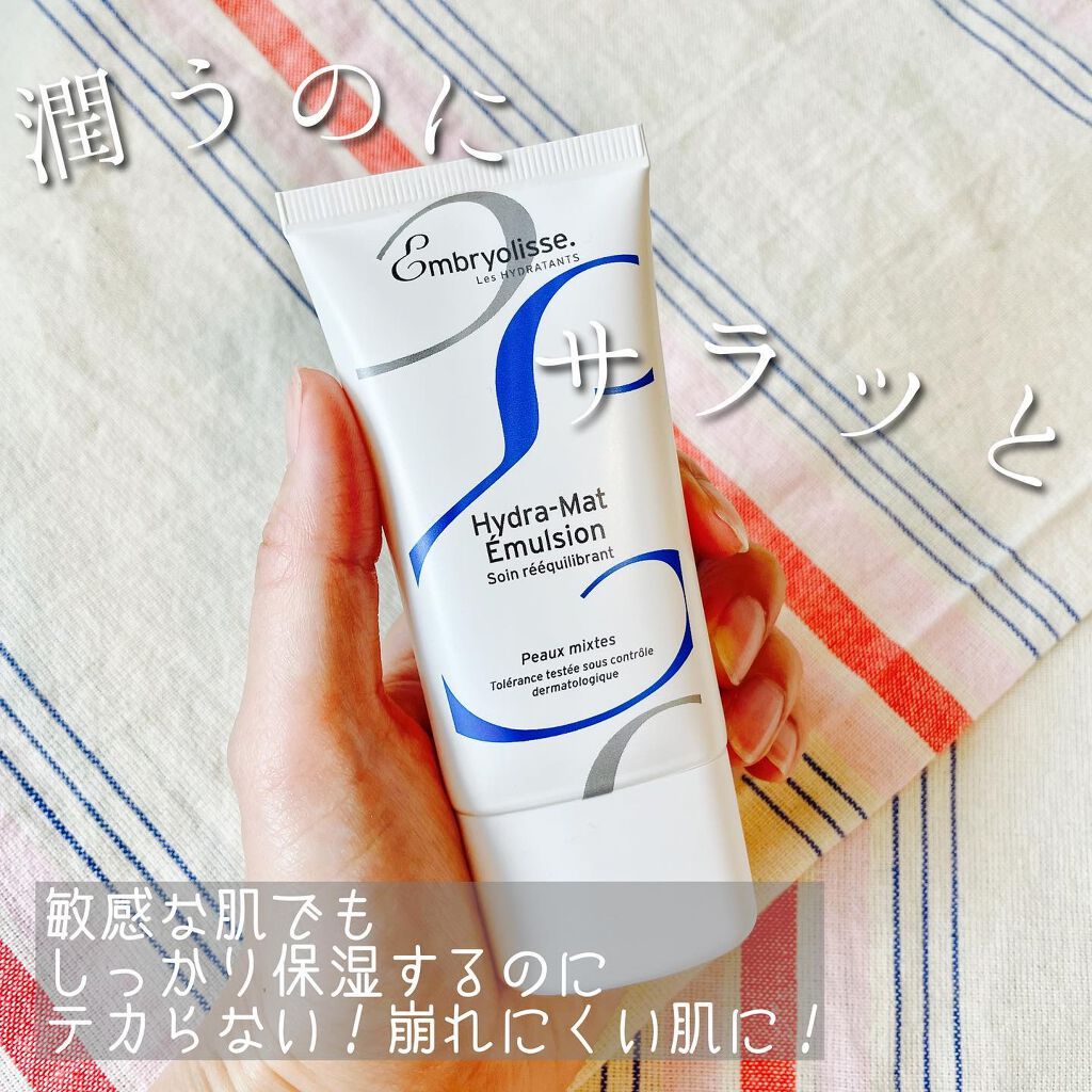 イドラマットエマルジョン/アンブリオリス/フェイスクリームを使ったクチコミ(1枚目)