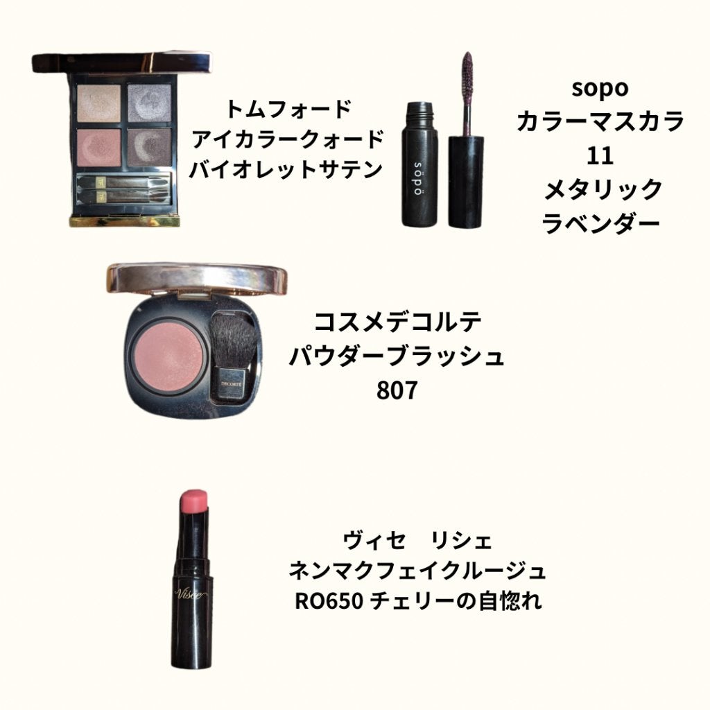 アイ カラー クォード/TOM FORD BEAUTY/アイシャドウパレットを使ったクチコミ(3枚目)