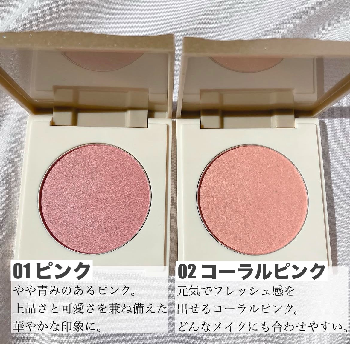 カバーマーク　ライティング カラー パウダー/COVERMARK/パウダーチークを使ったクチコミ（2枚目）