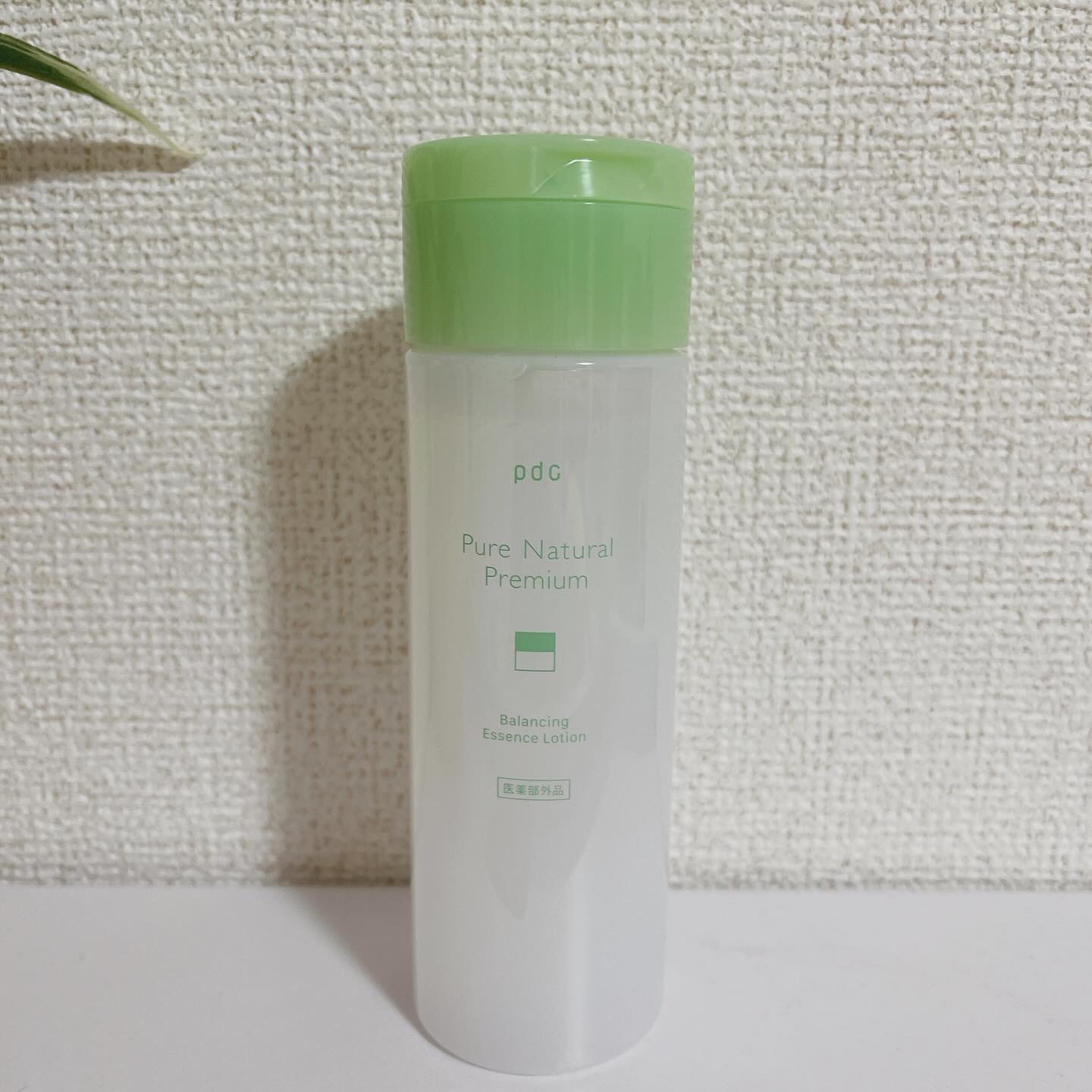 ピュア ナチュラル プレミアム バランシング クリームエッセンス /pdc/フェイスクリームを使ったクチコミ（2枚目）