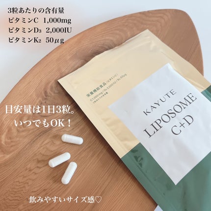 を使ったクチコミ(3枚目)