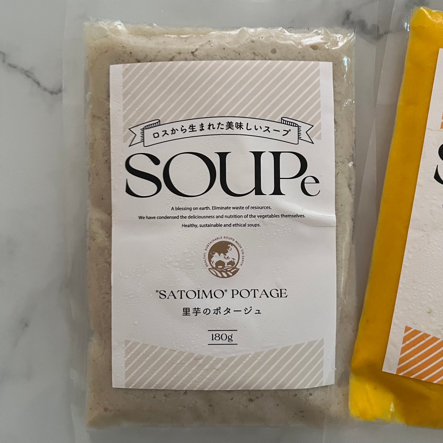 ã«ã³ã ðž on LIPS ããã¹ããçãŸããçŸå³ããã¹ãŒãð/SOUPe(ã¹ãŒãã£ãŒ)éè..ãïŒ4æç®ïŒ