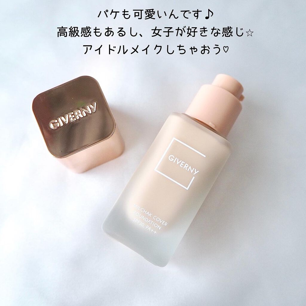 密着カバーファンデーション/GIVERNY/リキッドファンデーションを使ったクチコミ(4枚目)