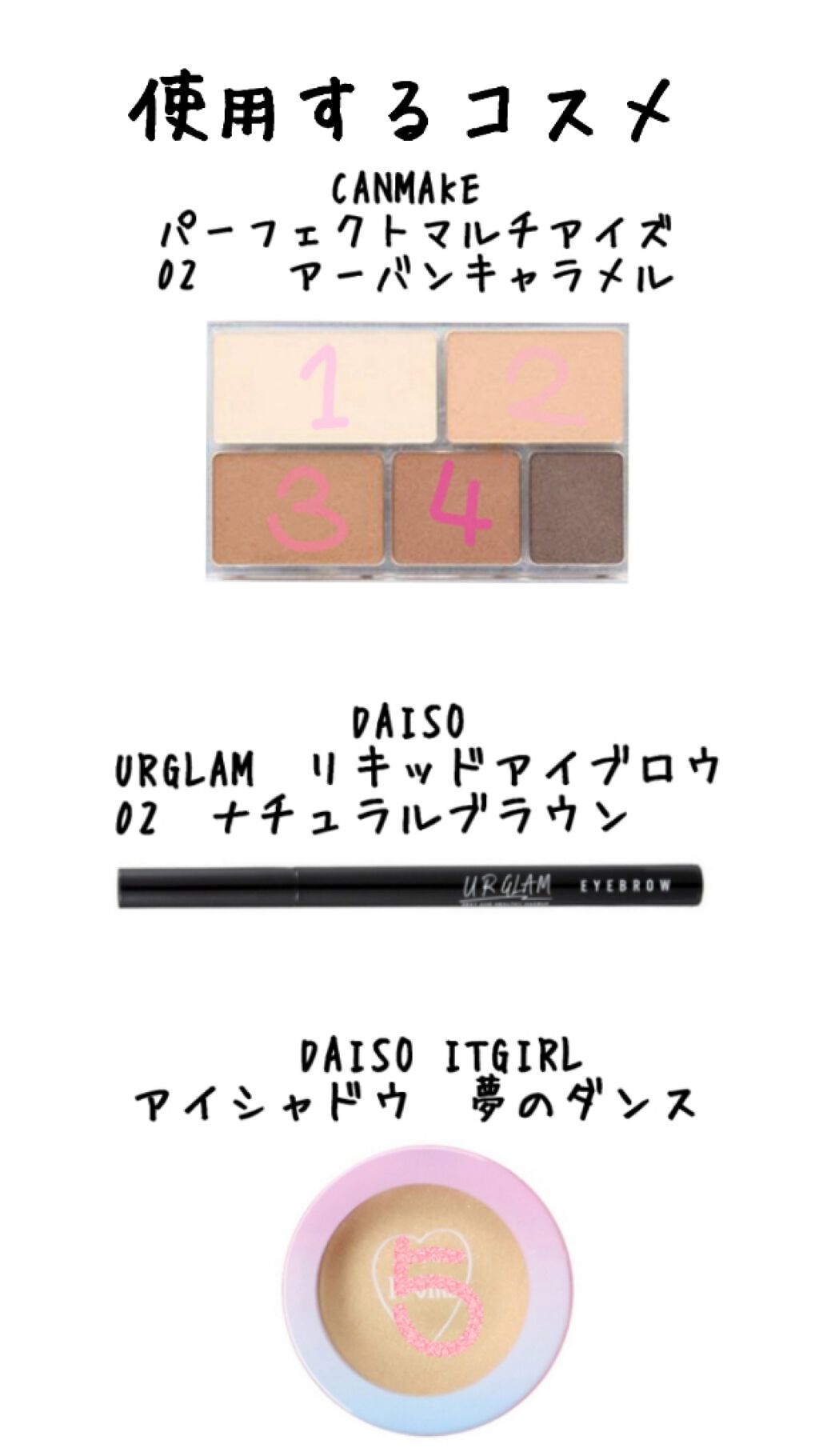 パーフェクトマルチアイズ/キャンメイク/アイシャドウパレットを使ったクチコミ(4枚目)