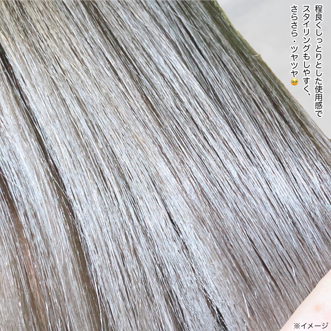 HAIRANGE/ファインケメティックス/ヘアミルクを使ったクチコミ（3枚目）