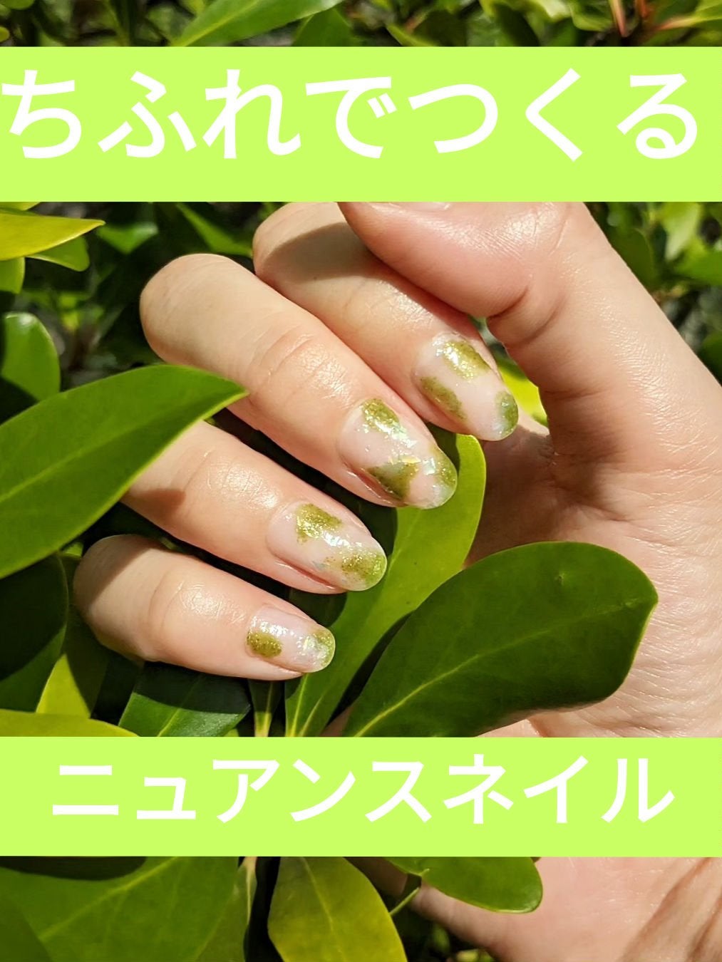 ネイル エナメル/ちふれ/マニキュアを使ったクチコミ(1枚目)