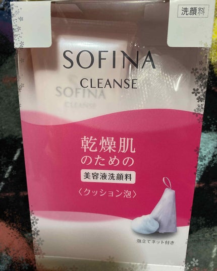 乾燥肌のための美容液洗顔料〈クッション泡〉/SOFINA/洗顔フォームを使ったクチコミ(1枚目)