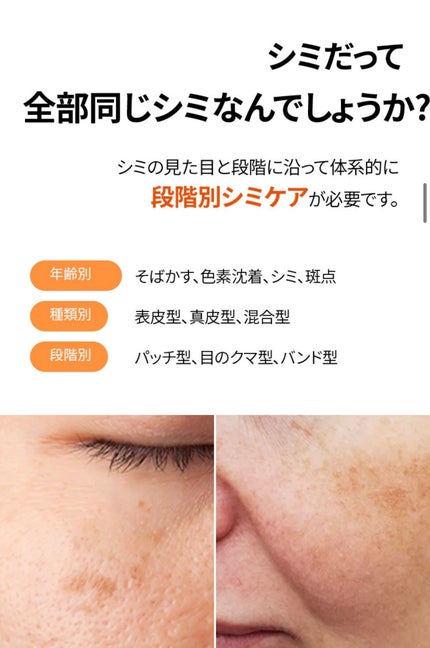 ギミヤホワイトニングクリーム/TONYMOLY/フェイスクリームを使ったクチコミ(4枚目)