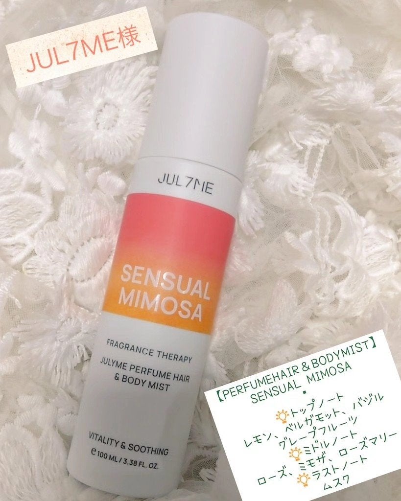パフュームヘア&ボディミスト/JUL7ME/香水(レディース)を使ったクチコミ(1枚目)