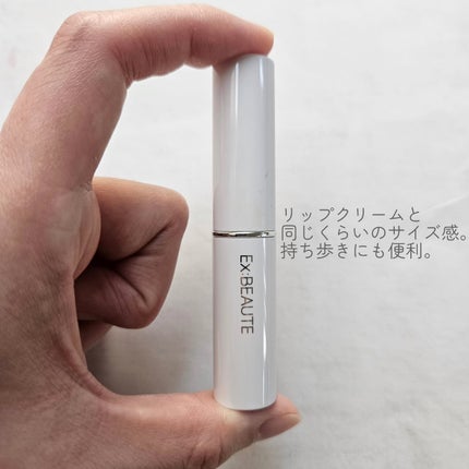 薬用ホワイト コンシーラー/エクスボーテ/スティックコンシーラーを使ったクチコミ(5枚目)