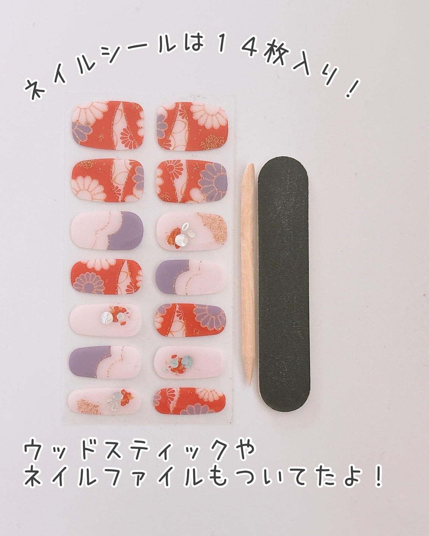 ライトキュアリングUVジェルネイルシール/キャンドゥ/ネイルシールを使ったクチコミ(4枚目)