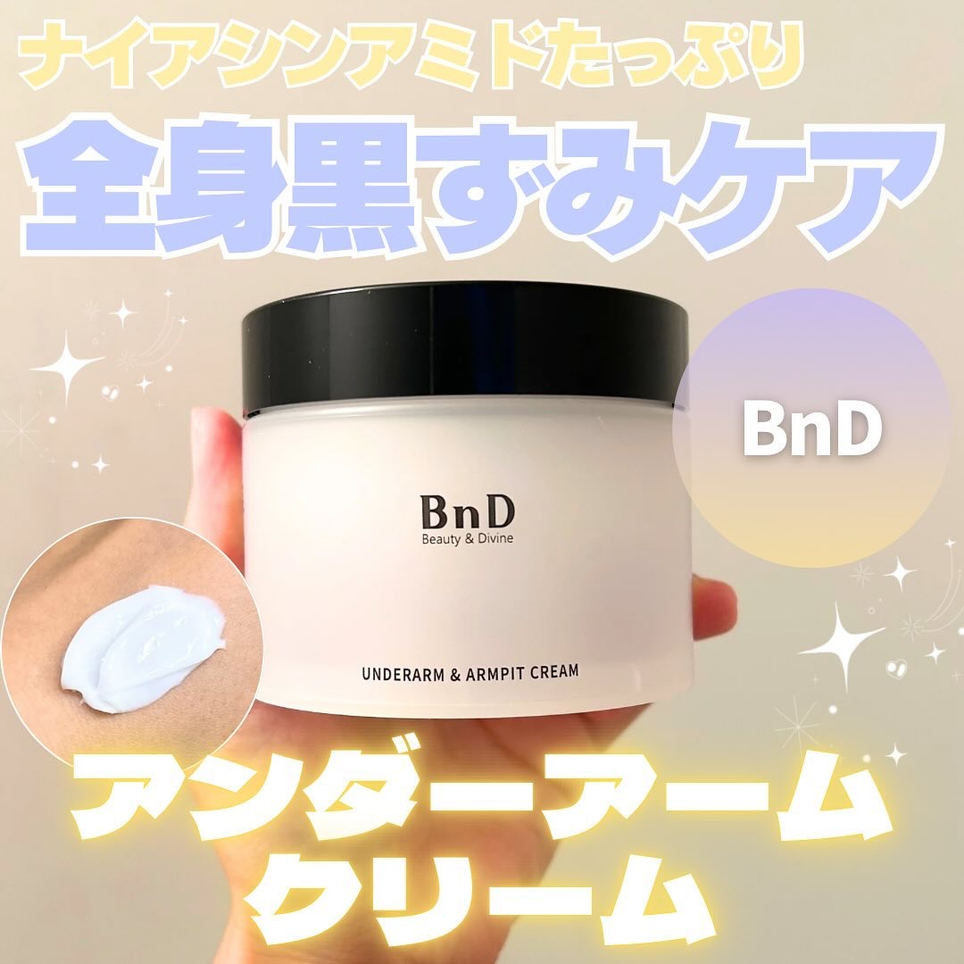 BnDアンダーアームクリーム(ボディクリーム)/BnD/デリケートゾーンケアを使ったクチコミ（1枚目）