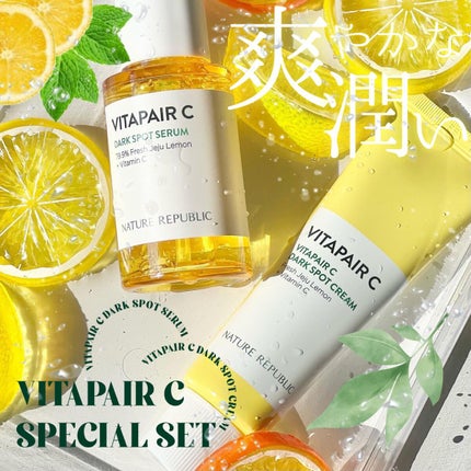 ビタペアC 集中美容液スペシャルセット/ネイチャーリパブリック/美容液を使ったクチコミ(1枚目)