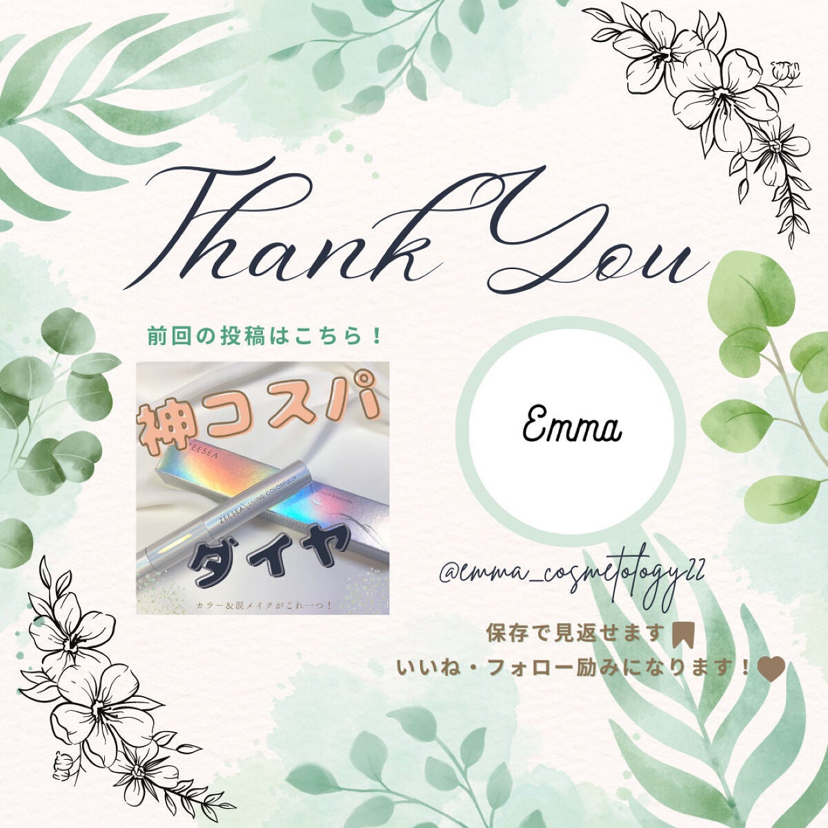 オブジェリキッド/MUZIGAE MANSION/口紅を使ったクチコミ(6枚目)