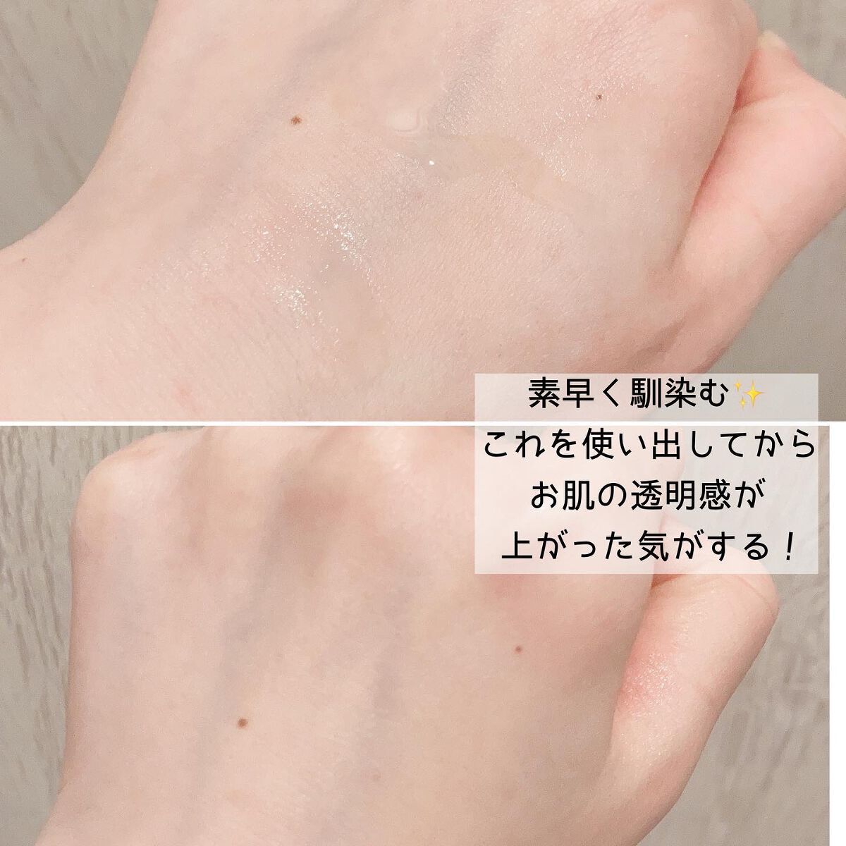 を使ったクチコミ（3枚目）