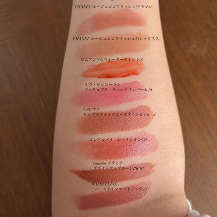 ヴォリュプテ ティントインバーム No.10 セドゥースミーピンク/YVES SAINT LAURENT BEAUTE/口紅の画像