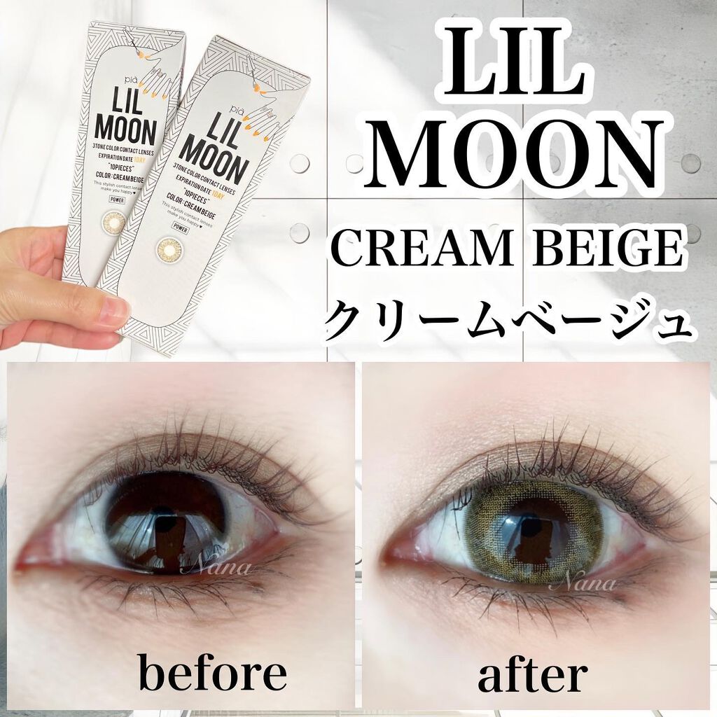 LIL MOON 1day クリームベージュ/LILMOON/ワンデー（１DAY）カラコンを使ったクチコミ（1枚目）