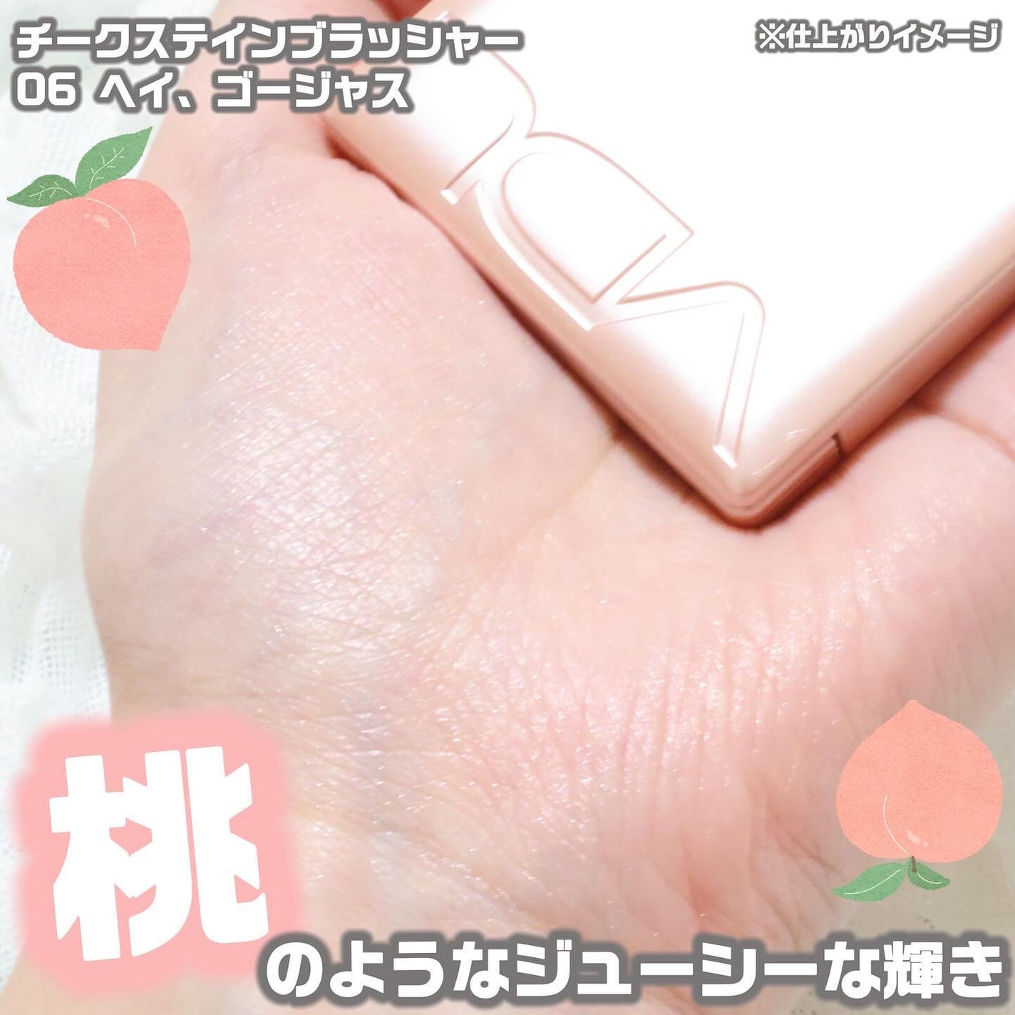 チークステイン ブラッシャー/VDL/パウダーチークを使ったクチコミ(1枚目)