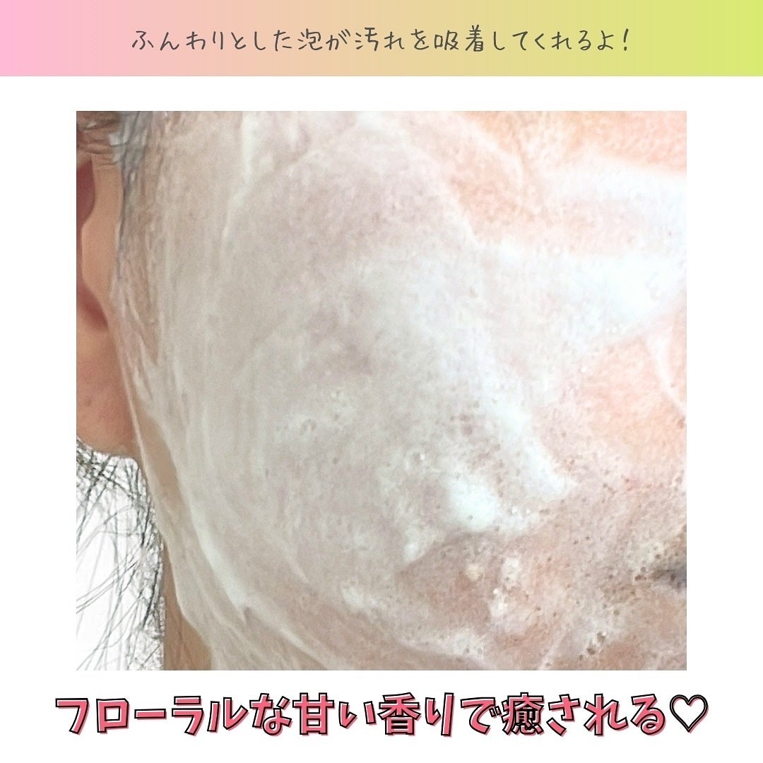 ピンクアロエメレンゲクレンザー/APRILSKIN/その他洗顔料を使ったクチコミ(6枚目)