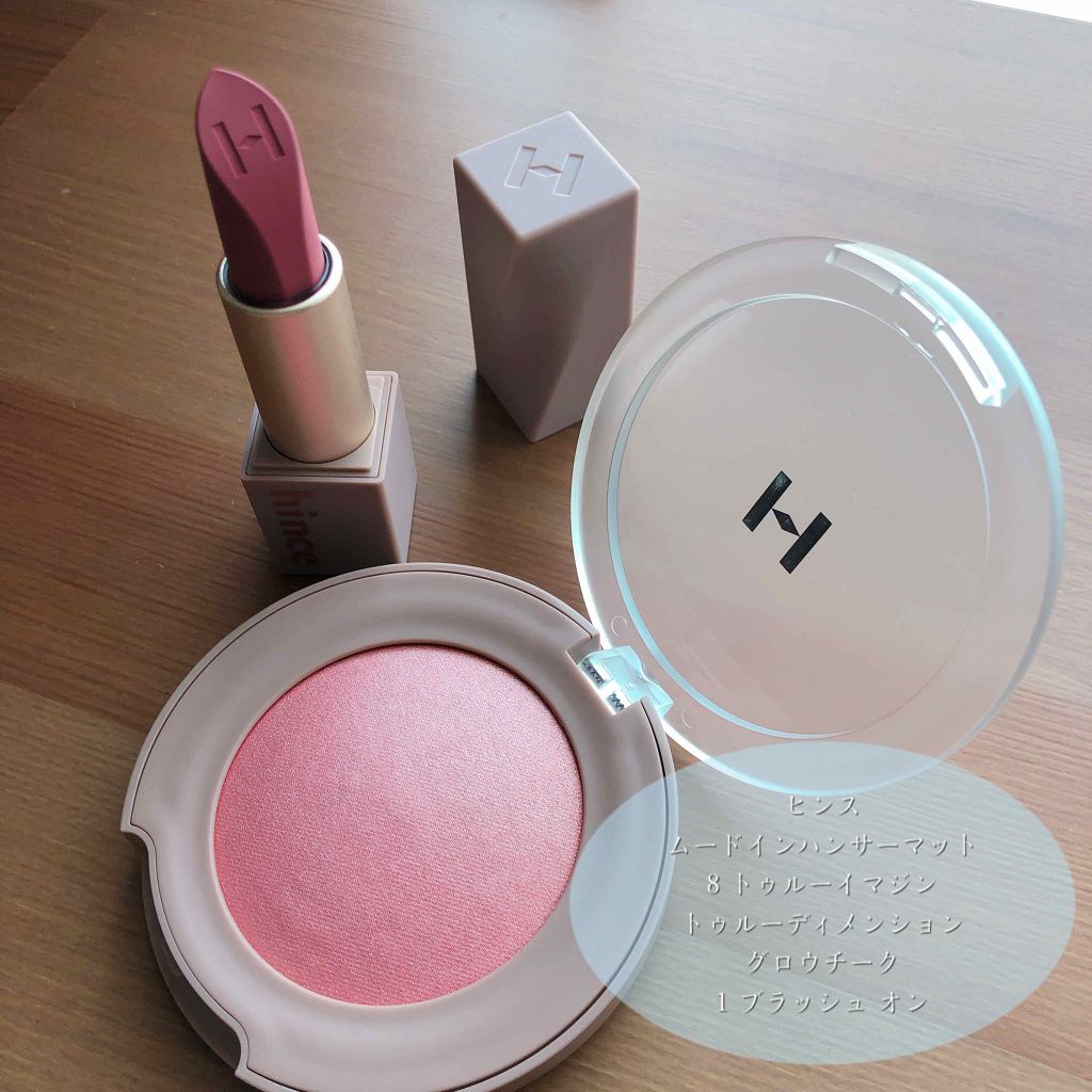 トゥルーディメンショングロウチーク/hince/パウダーチークを使ったクチコミ（1枚目）