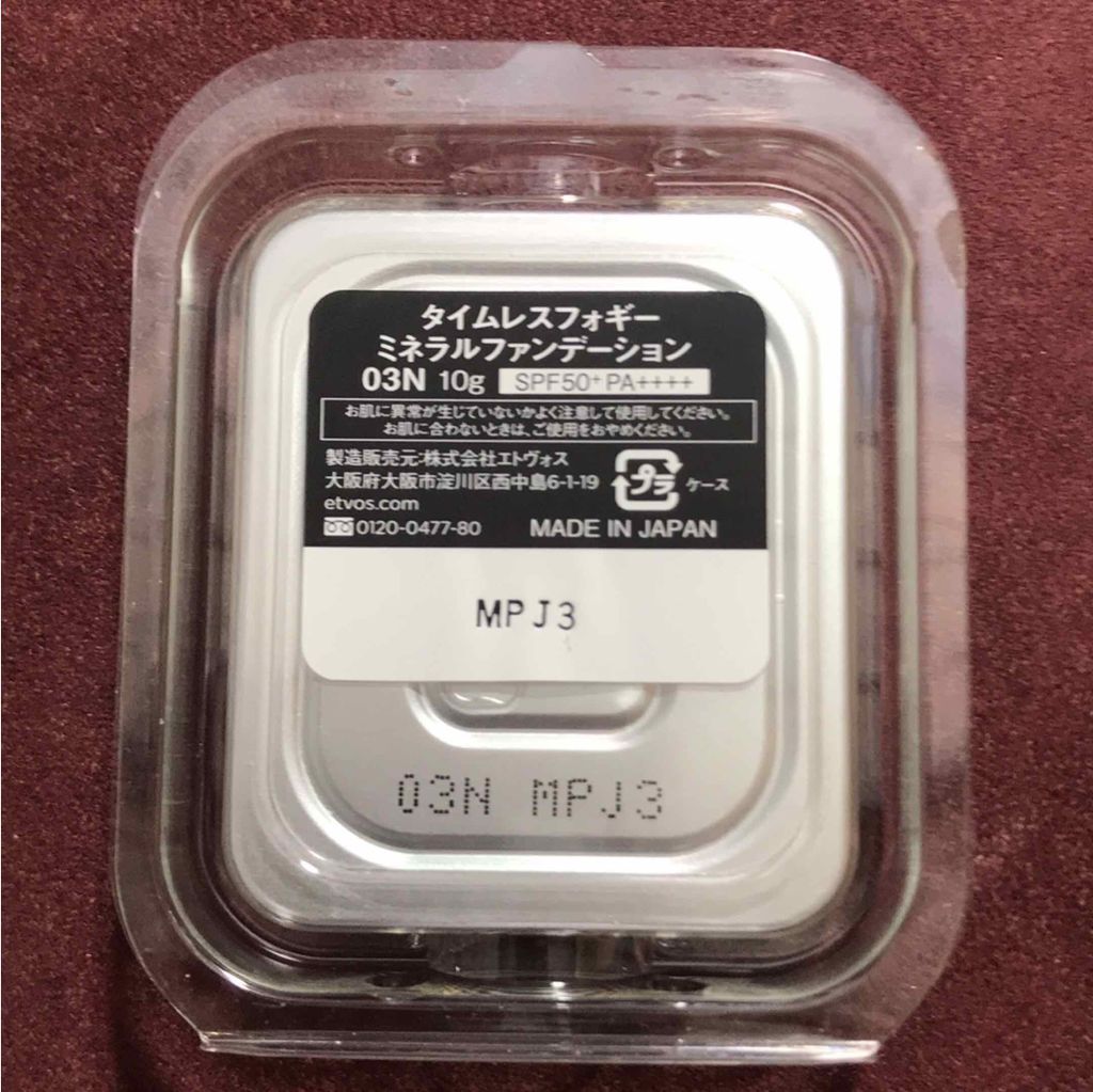 タイムレスミネラルファンデーション／SPF26PA++/エトヴォス/パウダーファンデーションを使ったクチコミ（2枚目）