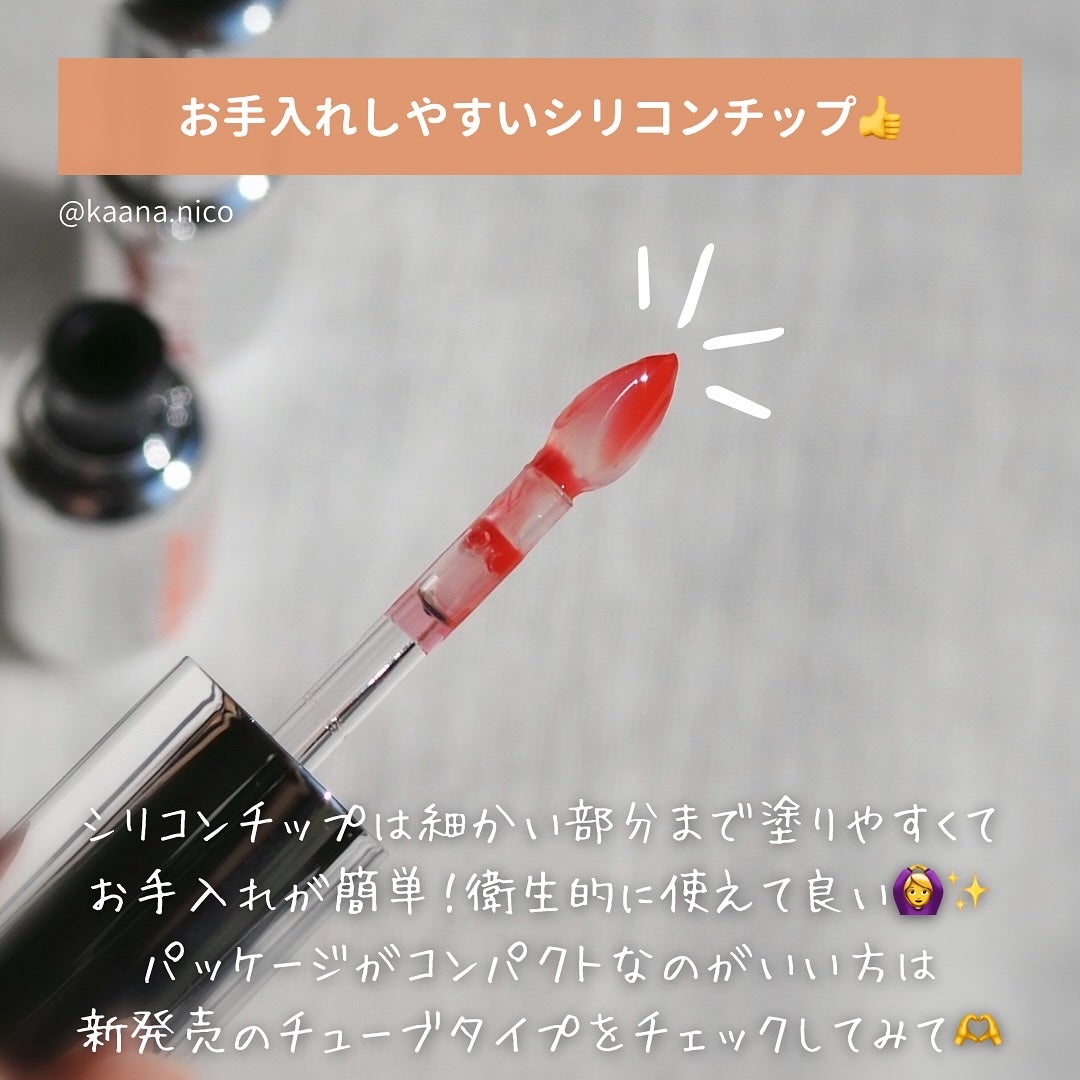 レチノール ボリューム リップセラム/primera/リップグロスを使ったクチコミ(4枚目)