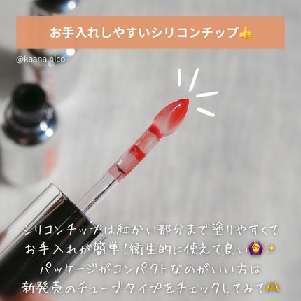 レチノール ボリューム リップセラム/primera/リップグロスを使ったクチコミ(4枚目)