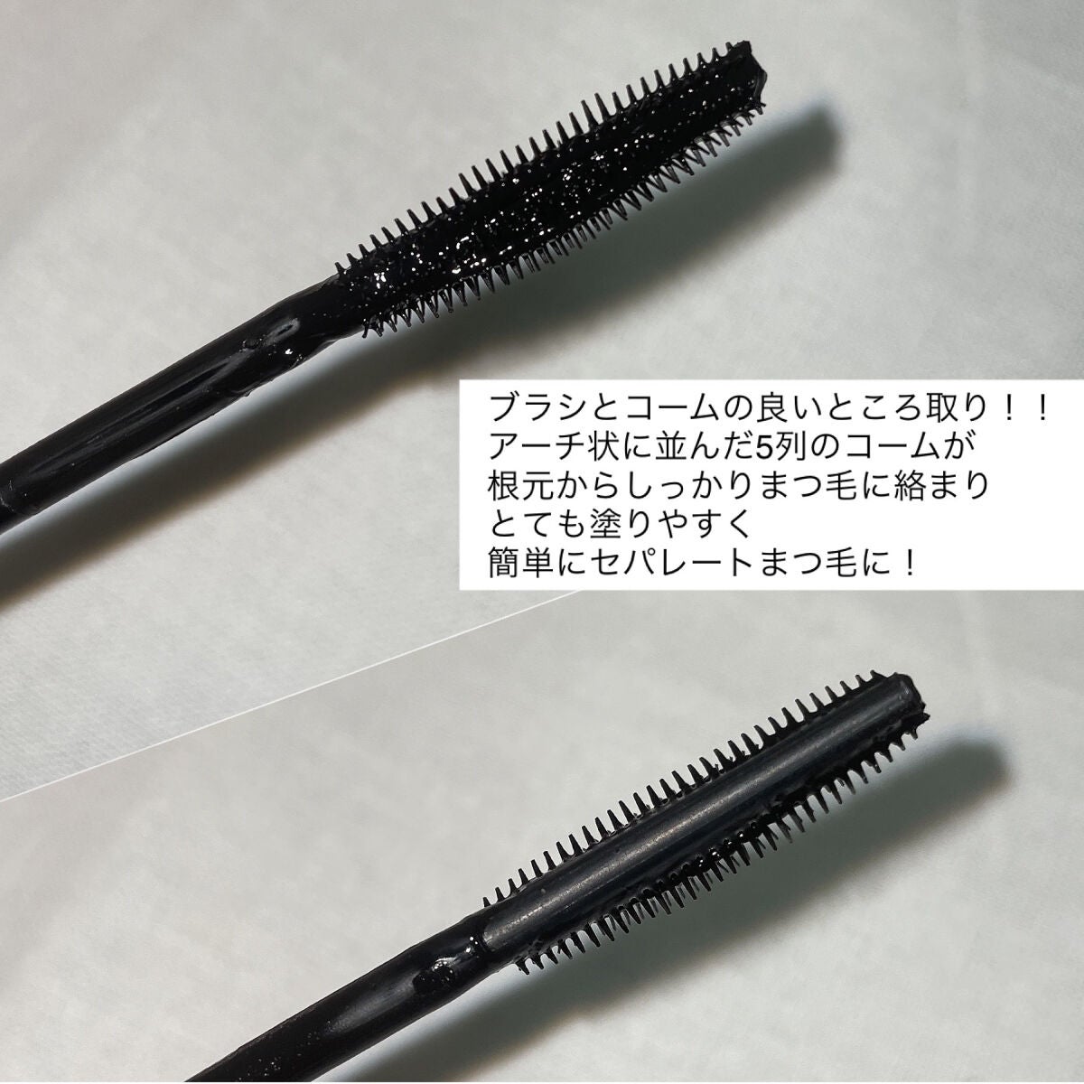 スカイハイ/MAYBELLINE NEW YORK/マスカラを使ったクチコミ(4枚目)