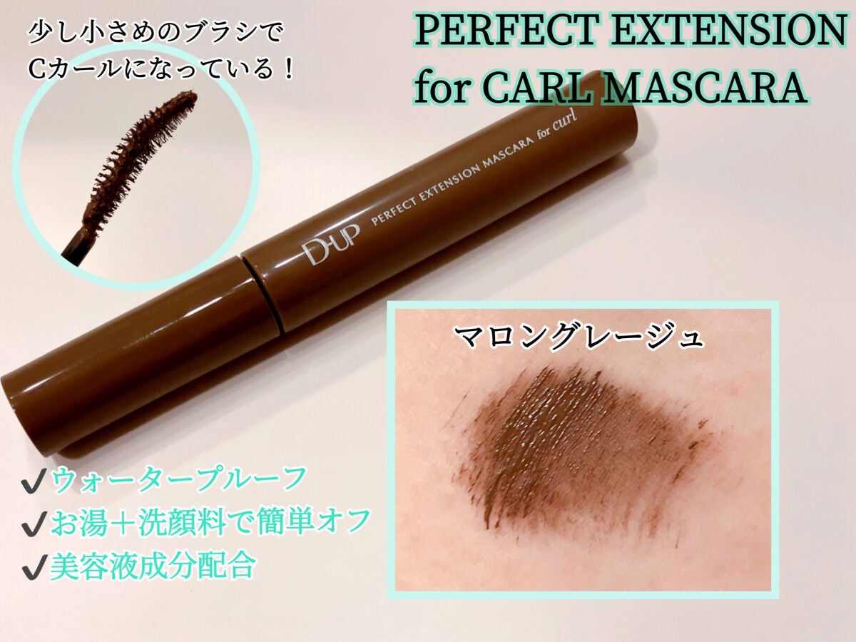 ããŒãã§ã¯ããšã¯ã¹ãã³ã·ã§ã³ ãã¹ã«ã© for ã«ãŒã«/D-UP/ãã¹ã«ã©ã䜿ã£ãã¯ãã³ãïŒ2æç®ïŒ