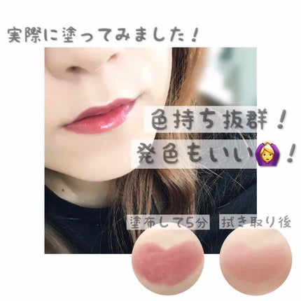 リップドレスティント/近江兄弟社/リップティントを使ったクチコミ(2枚目)