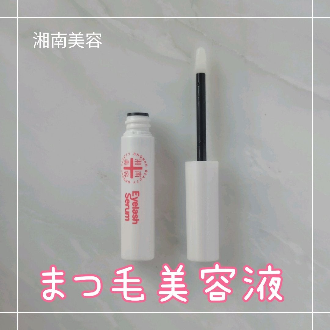 湘南美容まつ毛美容液/Co-medical+/まつげ美容液を使ったクチコミ(1枚目)