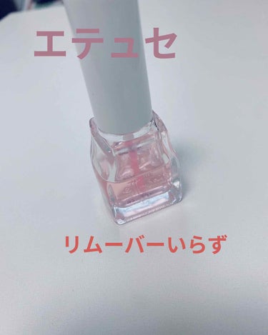 クイックケアコート/ettusais/ネイルオイル・トリートメントを使ったクチコミ（1枚目）