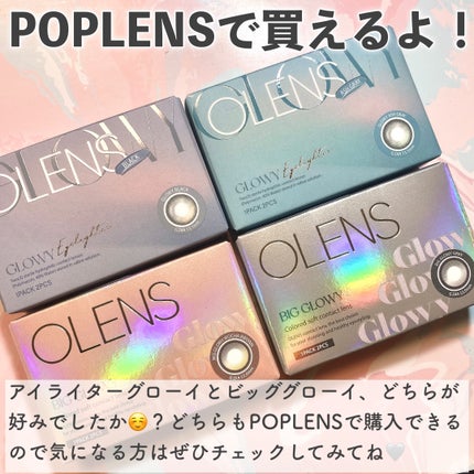 Eyelighter Glowy 1Month/OLENS/カラーコンタクトレンズを使ったクチコミ(6枚目)